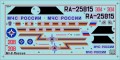 7254_Mi_8_MChS.jpg