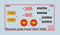3654_decal.JPG