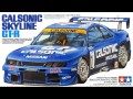 1-24-calsonic-skyline-gt-r-tamiya-24184.jpg