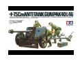 1-35-german-75mm-anti-tank-gun-tamiya-35047.jpg