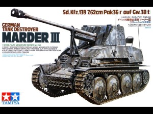 Tamiya 35248 German Tank Destroyer Marder III
