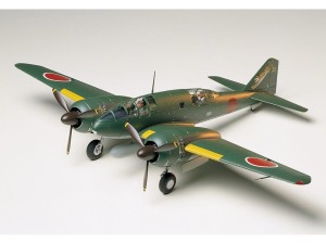 Hyakushiki Shitei III Recon Plane