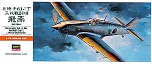 Hasegawa A03 KI-61-I Tony (Hien) 133