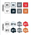 3650_KAMAZ_FX_color1.jpg