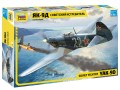 Zdjecie-glowne-produktu-Yak-9D-Soviet-Fighter-148-Zvezda-r.jpg