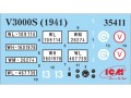 35411_v3000s_dec.jpg