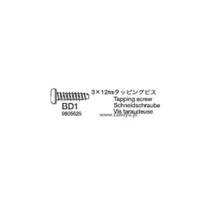Wkręty 3x12mm x4 z łbem soczewkowym Tamiya 19805629