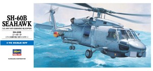  Hasegawa D01 SH-60B Seahawk 431