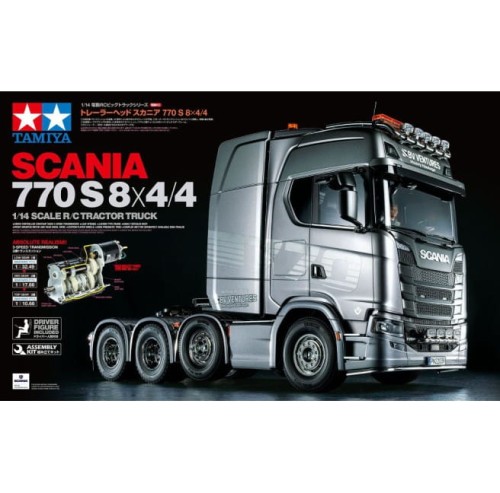 tamiya-56371.jpg