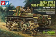 35331 Japan Type 1 Self-Propelled Howitzer (w/6 Figures)