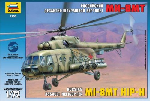 MI88.jpg