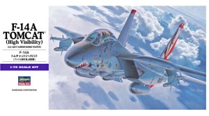 Hasegawa E03 F-14A Tomcat (high) 533