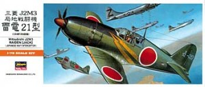 Hasegawa A05 J2M3 Jack (Raiden) 135