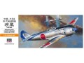 hasegawa-a4-00134-1-72-ki84-hayate-frank.jpg